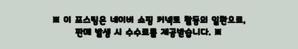 이해관계문구