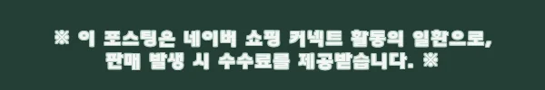 롱패딩 겨울 여자 후드 털 패딩, 아이보리·검정 겨울 아우터로 체크한 구매 포인트 2 이해관계문구