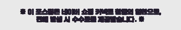골지니트 리본 스카프 배색 여성 퍼프소매 여리여리 니트, 2만원대 무료배송으로 담기 좋은 이슈템 10 이해관계문구