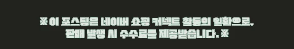겨울 니트 여성 꽈배기 스웨터, 심플한 라운드넥 오버핏 니트 찾을 때 체크할 이슈템 2 이해관계문구