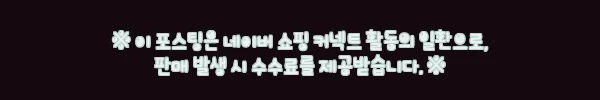 이해관계문구