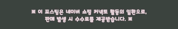 루즈핏 숄카라 가디건 멀티포켓 술 스웨터, 2컬러로 완성하는 유니크 가을겨울 코디 체크 6 이해관계문구