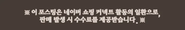 레오파드 퍼 숏 자켓 찐후기 대신 구매 전 체크한 Y2K 겨울 아우터 정보 6 이해관계문구