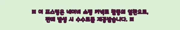 이해관계문구