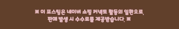 싱어게인3 이해리 핑크 셔츠 블라우스 착장 정보 02, 37,400원 할인 구매 전 체크할 점 5 이해관계문구