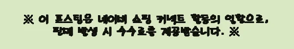 이해관계문구
