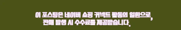 이해관계문구