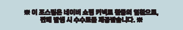 이해관계문구