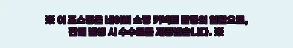 이해관계문구