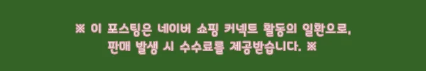 이해관계문구