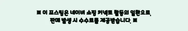 페이크퍼 숏 자켓 코트, 겨울 Y2K 무드 살리는 하이넥 아우터 체크 포인트 6 이해관계문구