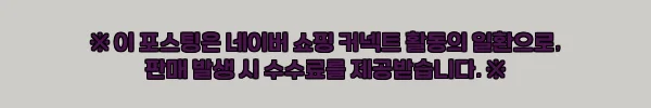 연보라 원피스 마이데몬 도도희 김유정 옷, 라벤더 무드가 눈길 가는 수입의류 구매 체크 후기 7 이해관계문구