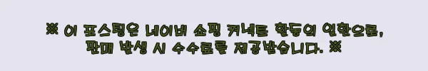 캘빈클라인 여자속옷 밸런스 패딩 와이어 프리 브라렛 블랙 QP3271O-UB1, 57% 할인으로 눈여겨볼 이슈템 3 이해관계문구