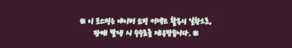 이해관계문구