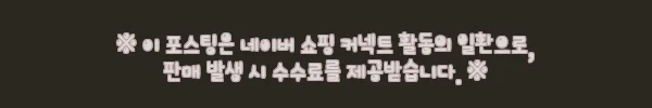 빅사이즈 부유방 커버 심리스 브라탑, 답답한 브라 고민에 눈길 가는 이슈템 9 이해관계문구