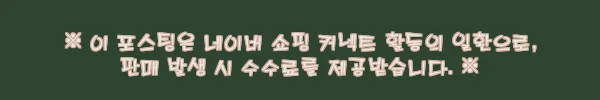 클레어 브이넥 가디건 찐후기, 퍼플 컬러부터 혜택까지 체크한 데일리 니트 4 이해관계문구