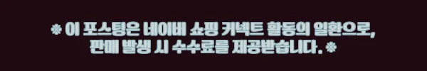 이해관계문구