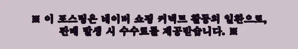 이해관계문구