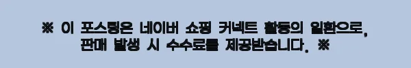 이해관계문구
