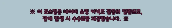 이해관계문구