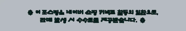 이해관계문구