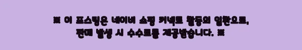 이해관계문구