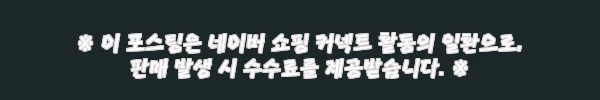 이해관계문구