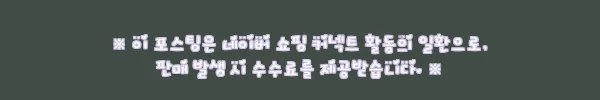 이해관계문구