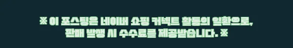 이해관계문구