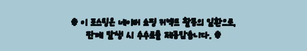 이해관계문구