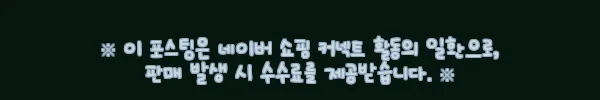 이해관계문구