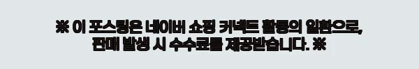 스파이더 아울렛 남성 러닝 조끼 프로웹 구스 다운 경량 슬림핏 간절기 베스트 H-WCNDV231M, 50% 할인 구매 전 체크 4 이해관계문구