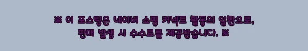 이해관계문구