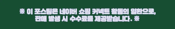 이해관계문구