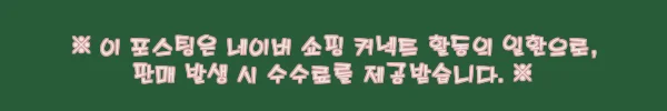 남자 연청바지 고무줄 밴딩 통큰청바지, 은은한 워싱에 왕끈 포인트까지 갖춘 와이드 데님 11 이해관계문구