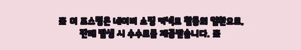 브렁크 짐웨어 PT 집업 후디, 49,000원 할인 중인 올드스쿨 헬스 후드 체크 10 이해관계문구
