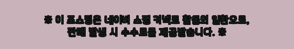 회색후드집업 남자오버핏후드집업, 3만원대 무료배송으로 만나는 데일리 코디템 11 이해관계문구