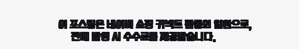 남자 헨리넥 니트 조끼 7컬러, 단정한 레이어드룩 찾을 때 눈여겨볼 이슈템 8 이해관계문구