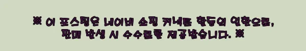와이드카고팬츠 통큰바지 통넓은바지, 29,800원 40% 할인 중이라 체크해본 이슈템 8 이해관계문구