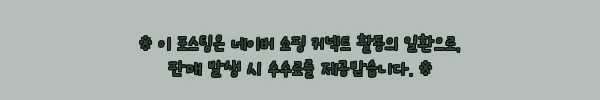 이해관계문구