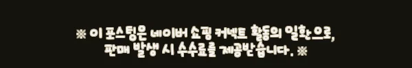 이해관계문구