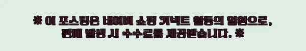 이해관계문구