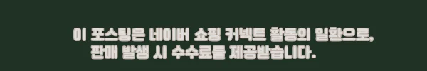이해관계문구