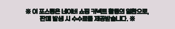 이해관계문구