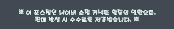 이해관계문구