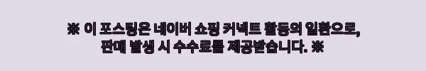 올드네이비 빅사이즈티셔츠 GP4987A, 2XL 그래픽 반팔셔츠 구매 전 꼭 볼 체크포인트 2 이해관계문구