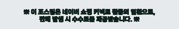 카고청바지 남자세미와이드청바지 남자연청바지, 27% 할인에 무료배송까지 챙기는 이슈템 12 이해관계문구