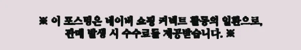 이해관계문구