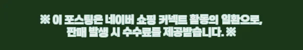 이해관계문구