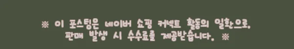 이해관계문구
